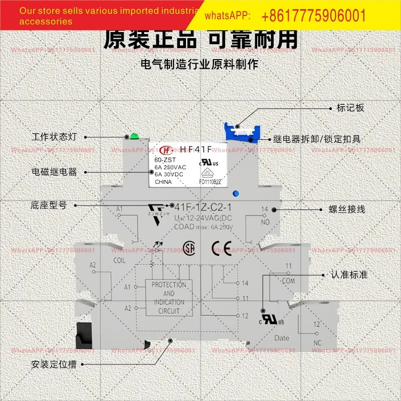 초박형 중릴레이 홍파 HF41F/24-ZS 칩 AC DC 6V24VDC
