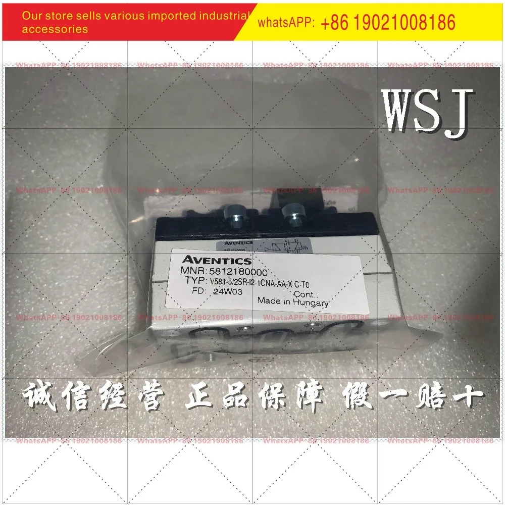 5811180000 5812180000 5811280000 5812280000ENTICS 오리지널 포장