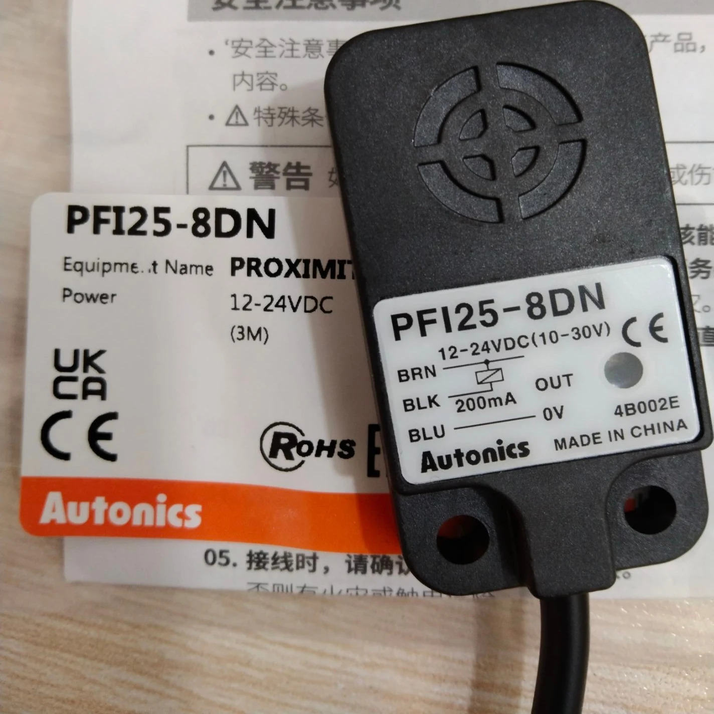 PFI25-8DN-HC PFI25-8DN PFI25-8DN2 PFI25-8DP PFI25-8DP2 오토닉스 스위치