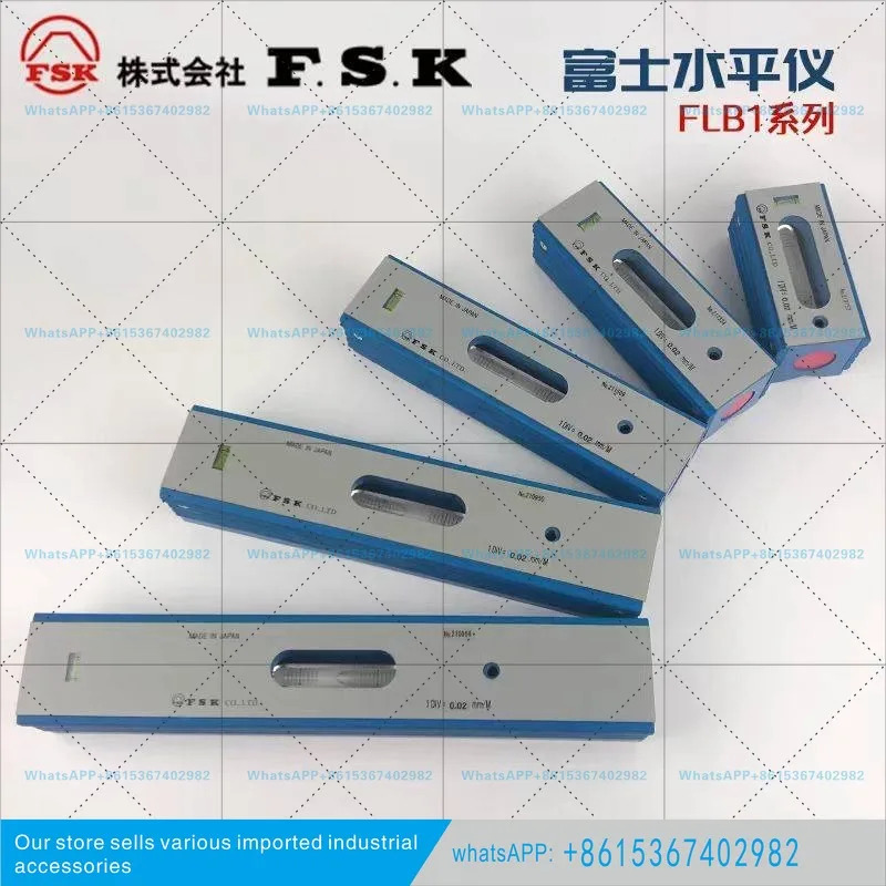 포장 재팬 FSK 후지 FLB1-100 FLB1-150 수평계