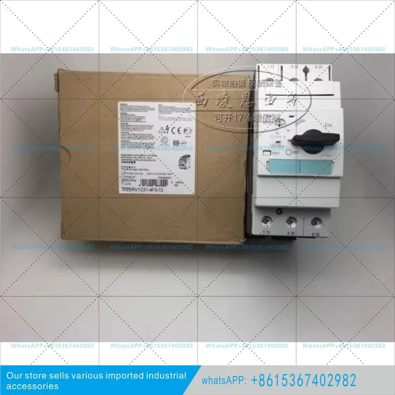 모터 보호기 3RV1031-4FA10 28-40A