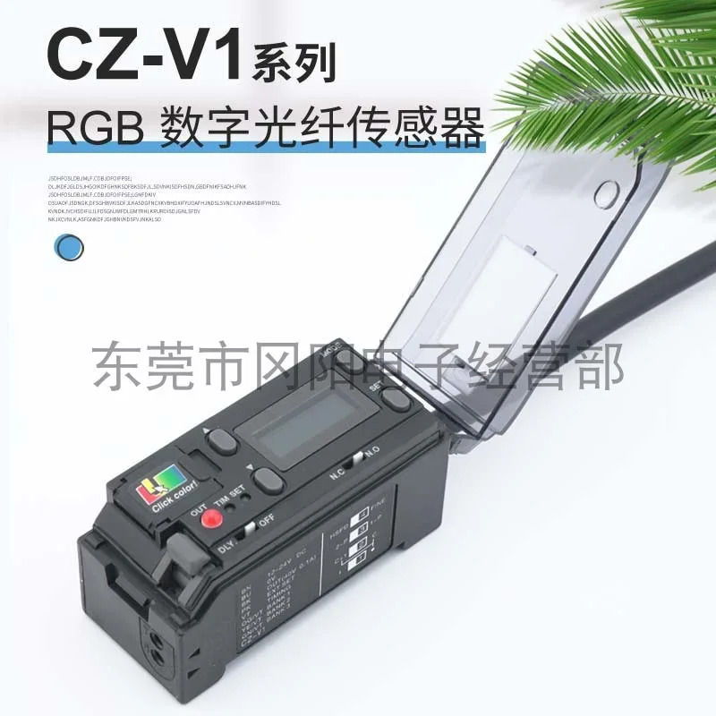 R-GB 디지털 광섬유센서 CZ-V1 컬러 Keyence 오리지널 Japa-nese NPN 출력