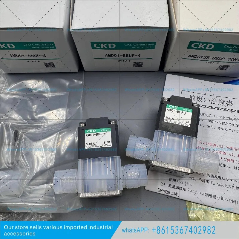 오리지널 CKD 일본산 액체 밸브 01/02/03-8 BUS/8BUP/6US/6UP/X6US- 4/3-1