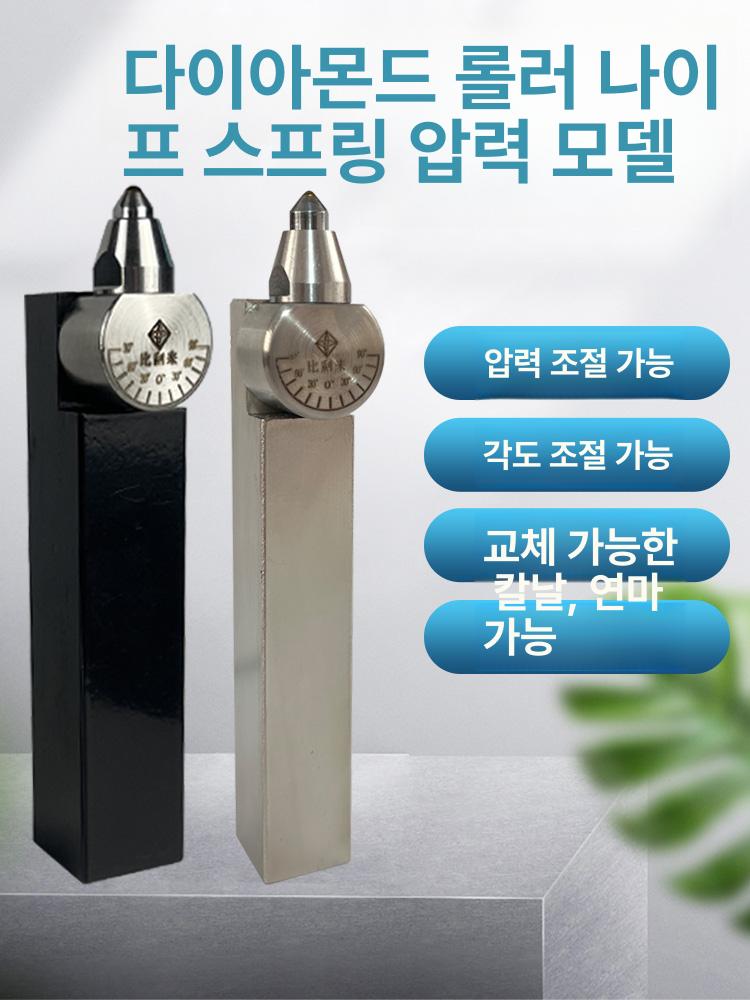 압출 버니싱 미러 리머 가공 합성 인공 다이아몬드 [R2] 20㎟ - 상세 이미지 2