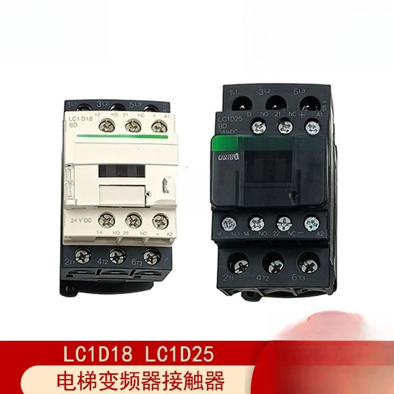 Xunda 3300/3600 엘리베이터 주파수 변환기 33BR 접촉기 LC1D25BD/24V/LA1DX02