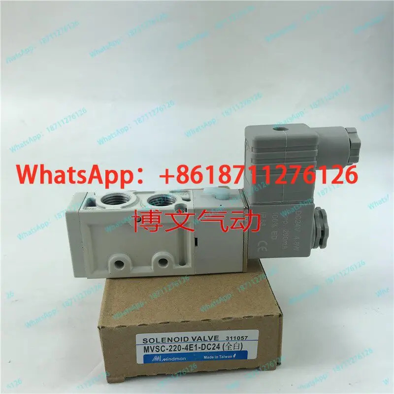 마인드맨 솔레노이드 밸브 MVSC-220-4E1 DC24V AC220V 260-4E1