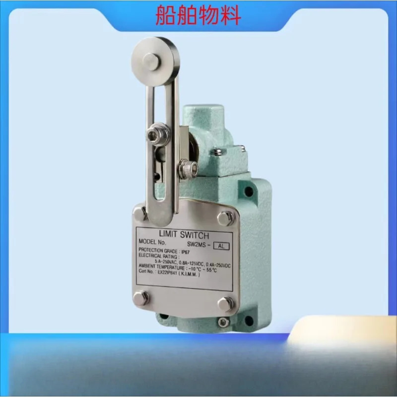 헤비 듀티 선박 방수 리미트 스위치 SW2MS-AL SW2MS-RL SW2MS-LRL