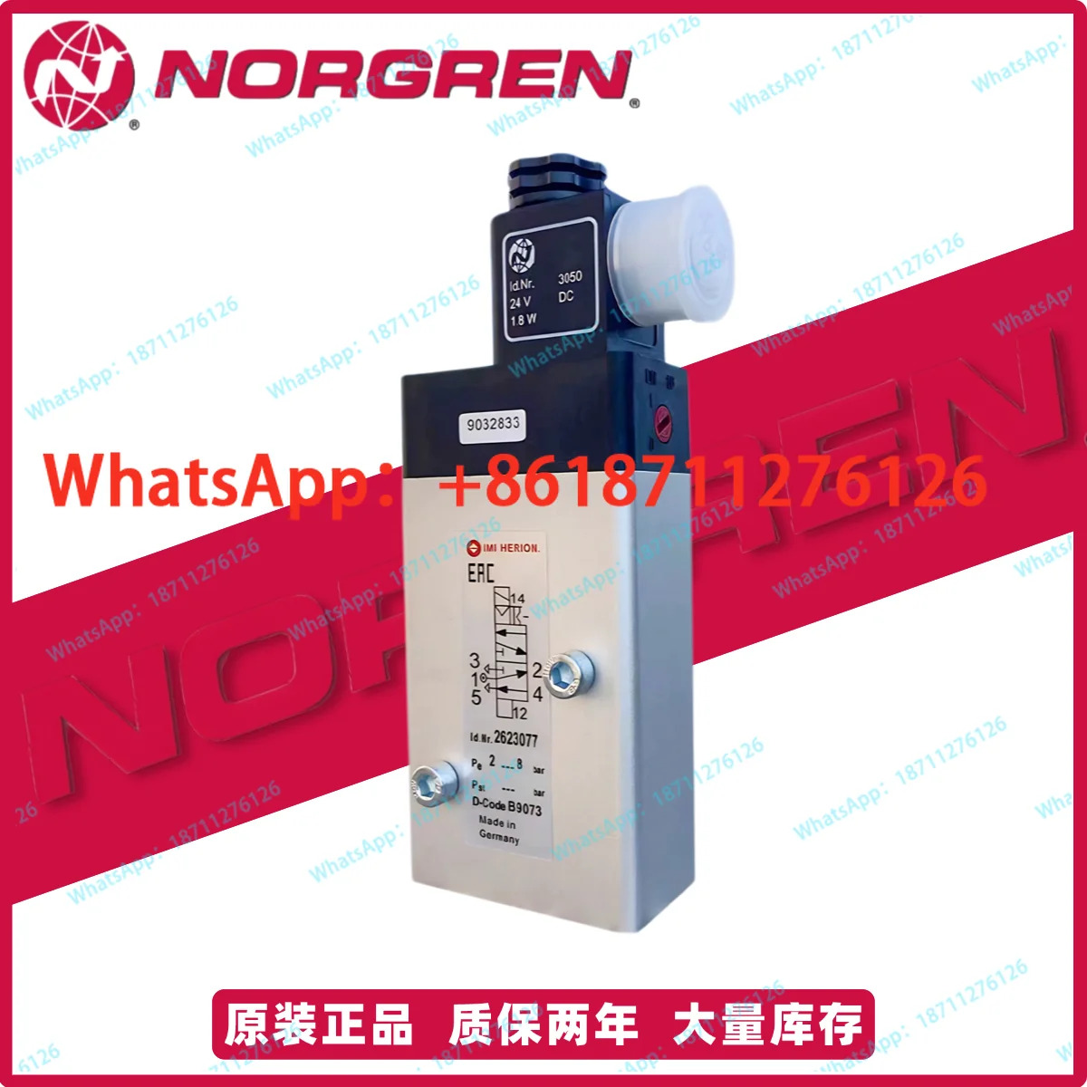 NORGREN 2623000 2623077 2623079 설치 플레이트 방향 밸브 힐롱
