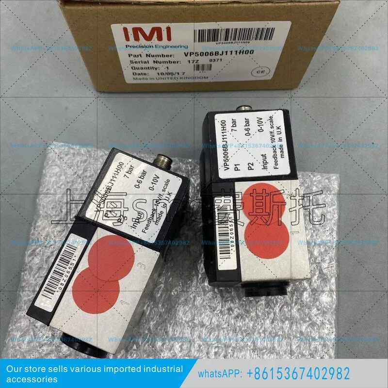비례 밸브 VP5008BJ411H00/VP5008BJ111H00VP5002BJ411H00