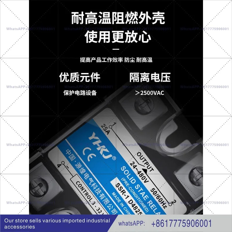 위안황 단 무접점 계전기 220V DC 제어 AC SSR-40DA-25DA10A60A80A-D4840