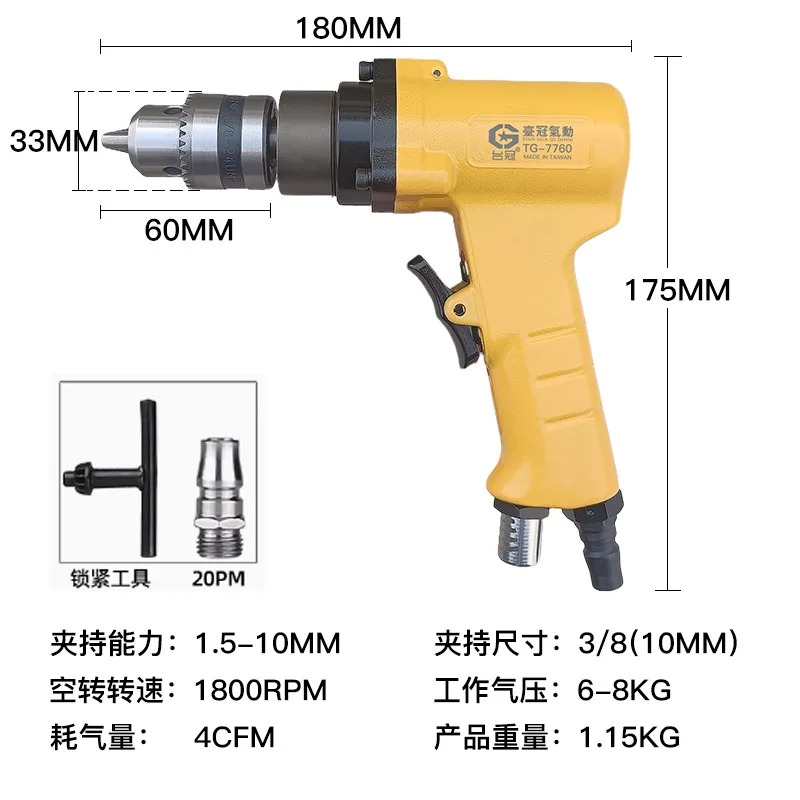 Taiguan 10MM 핸드 헬드 3/8 공압 드릴 로터리 벨트 정방향 역방향 1/2 산업등급 13