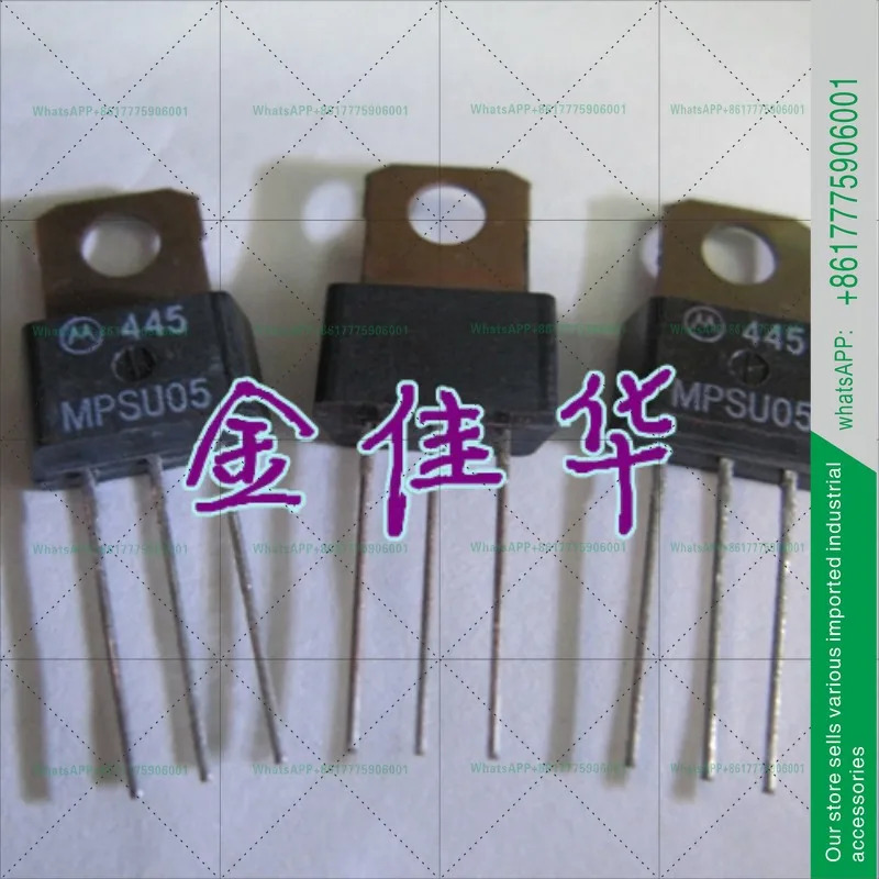 MPSU06 MPSU05 오리지널