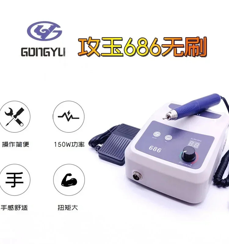 브러시리스 마이크로 모터 인도 금세공 보석 도구 기계 구체 제작 150W