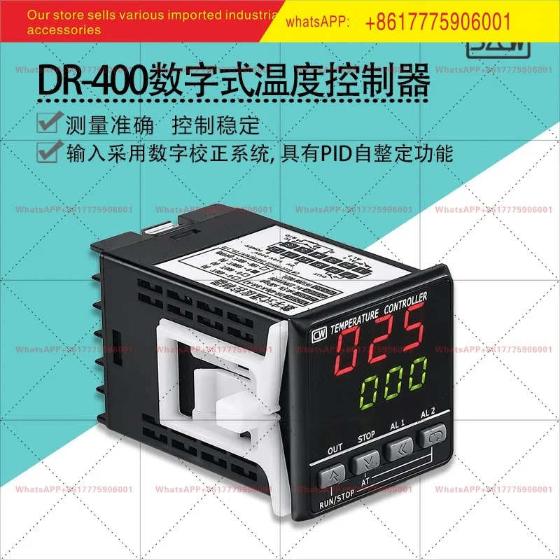선전 창홍 DR-400DR-900 디지털 온도 조절기 열전대 K형 서미스터 PT100 제어