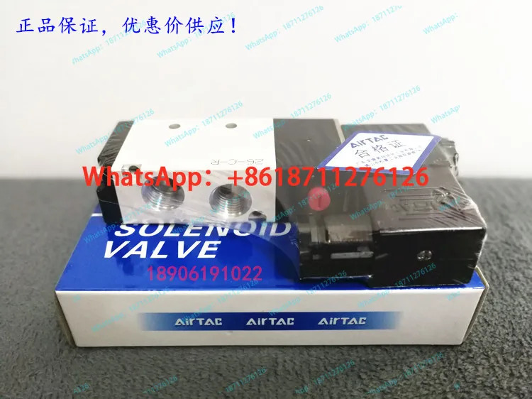 AirTAC 솔레노이드 밸브 4V210-084V310-10410-15