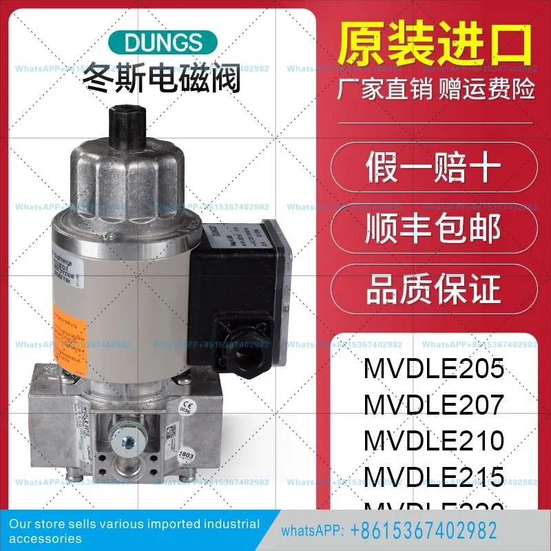 DLE205/5 MVDLE207/5 MVDLE210/5 MVDLE215/5 솔레노이드 밸브 220