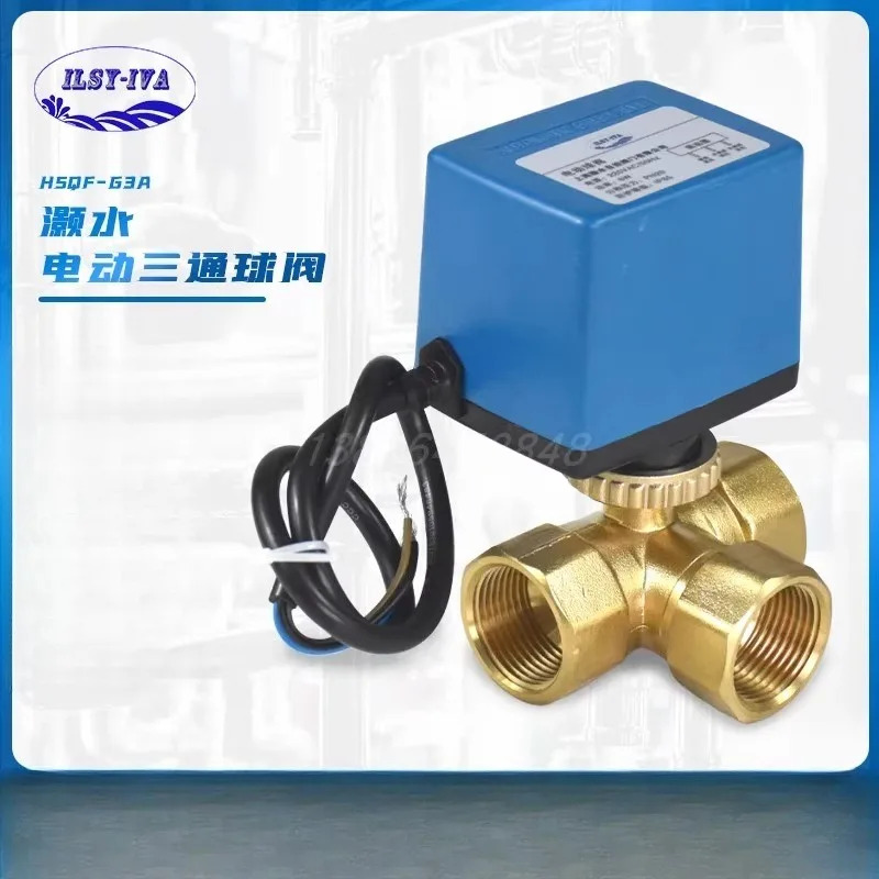Haoshui G3A 전기 볼 밸브 황동 내부 와이어 버클 3 선 2 제어 AC220V 3방향 스위치