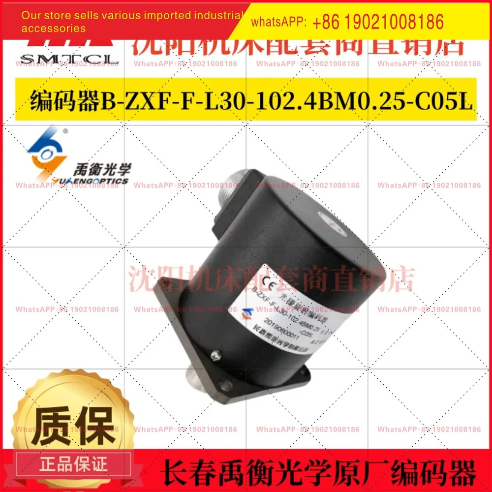 스핀들 엔코더 B-ZXF-F-L30-102.4BM0.25-C05L 17코어
