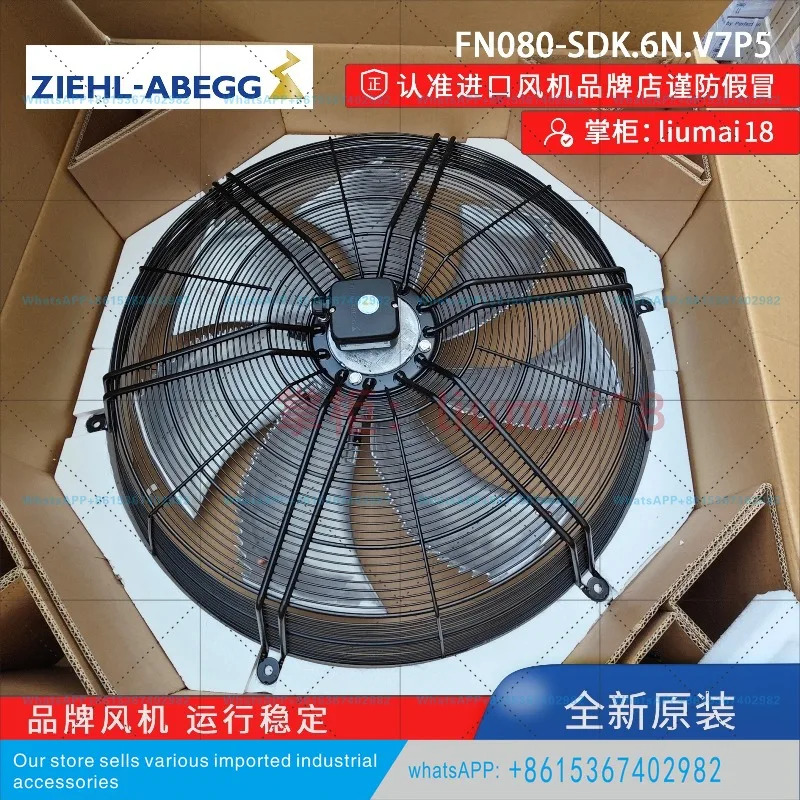 FN080-SDK.6N.V7P5 독일 ZIEHL-ABEGG 팬 정밀 공조 FE080