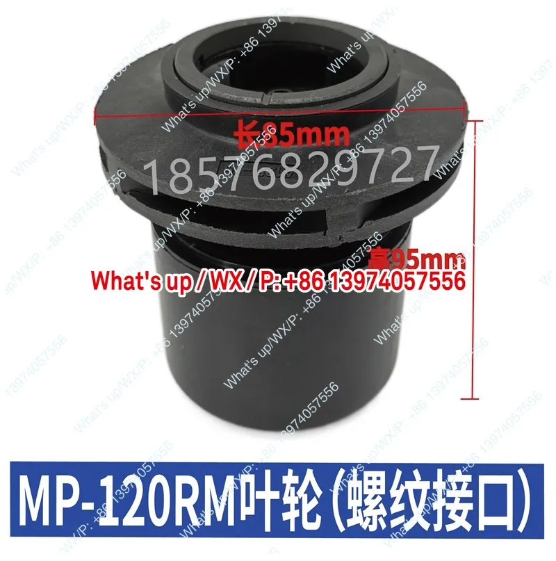 MP120R/RM 펌프 헤드 피팅 어셈블리 프론트 커버 마그네틱 캡슐 임펠러 절연 슬리브 부식 방지