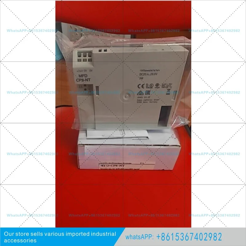 MFD-CP8-NT 원본 MFD-AC-CP8-NT