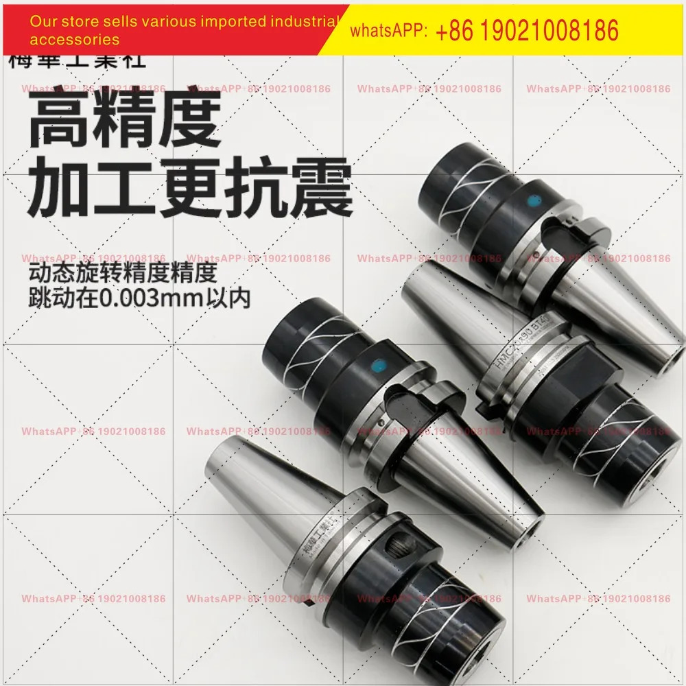 유압 공구 홀더 고정밀 BT40 50HSK63A 콜렛 CNC 가공 센터
