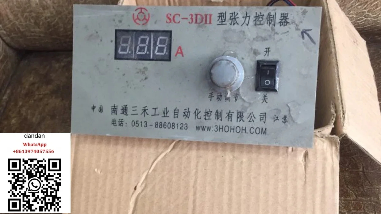 SC-3DII 장력 컨트롤러 난통 산허 산업 자동화 제어 DC24V-36V-SH200P