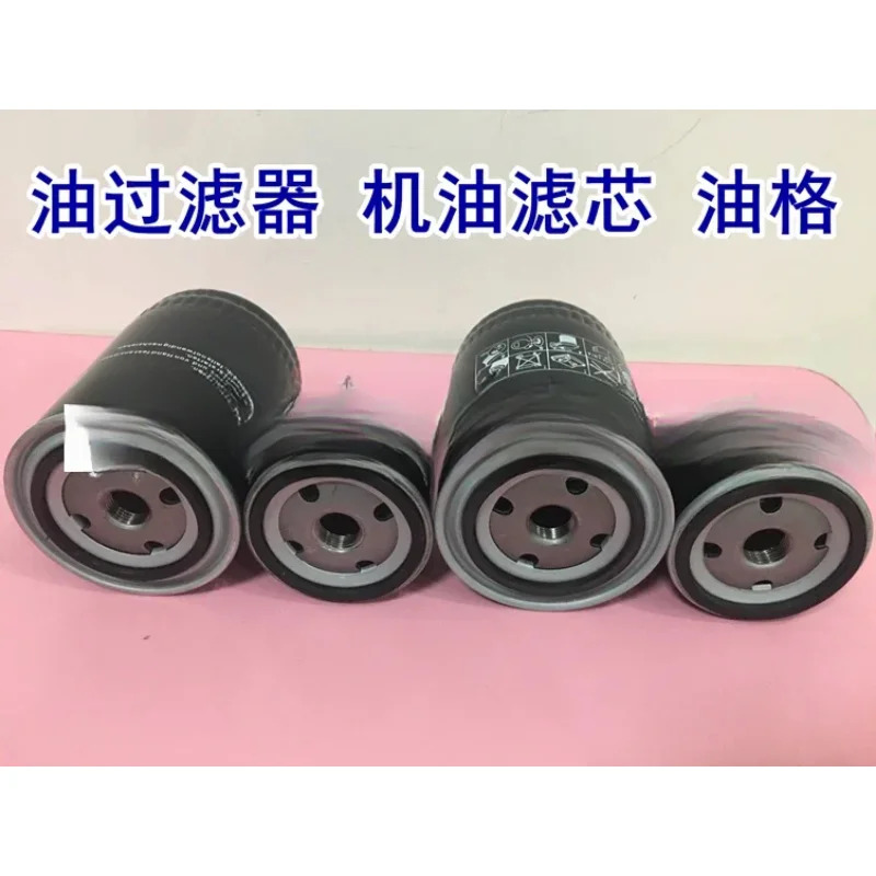진공 펌프 오일 필터 0531000002  W712W940 0531000001