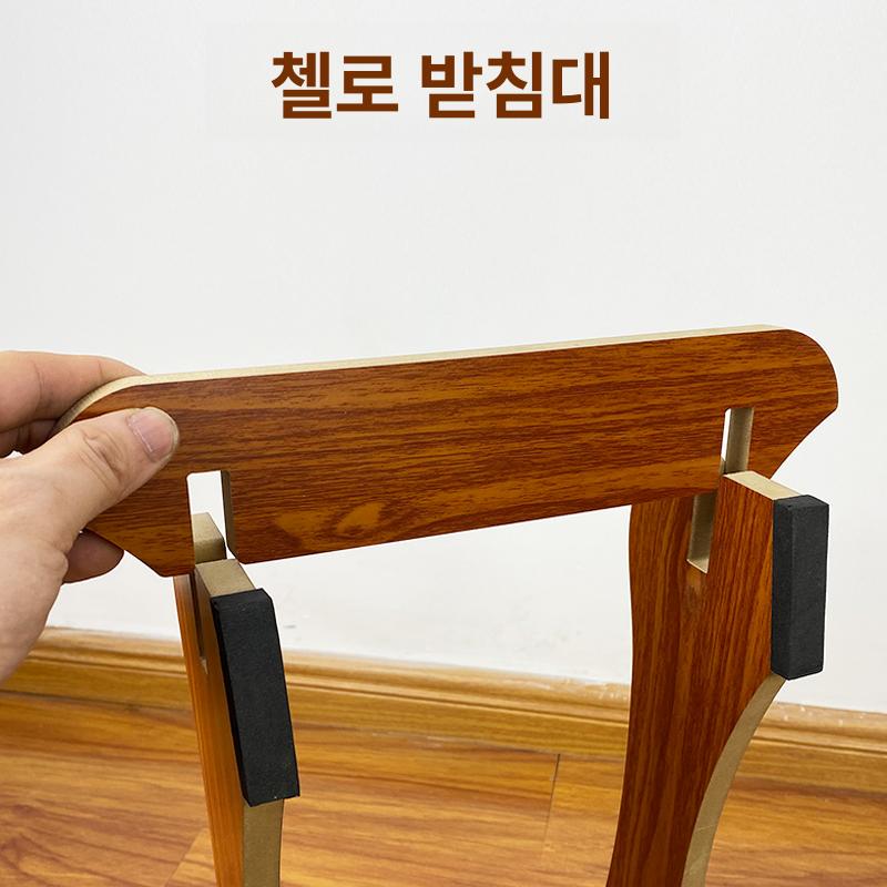 첼로스탠드 거치대 첼로받침대 목재 악기 10mm 두께의 스펀지 첼로 스탠드 - 상세 이미지 5
