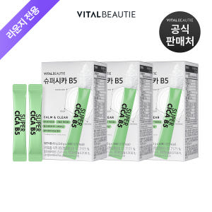 [라운지]바이탈뷰티 슈퍼시카B5 30포x3개 맛있게 먹은 솔직 후기 - 상품 이미지 1