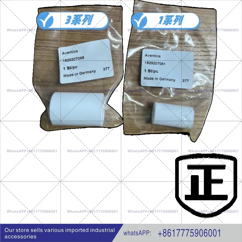 필터 요소 1829207061 1829207068 1829207070 R961403328 1829207064 새