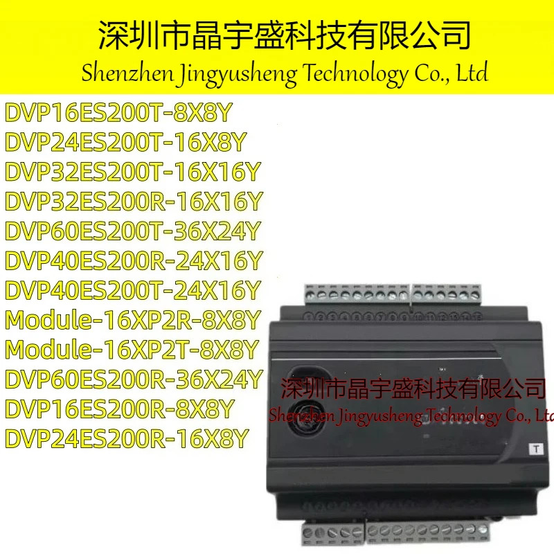 DVP16ES200R DVP16ES200T DVP24ES200R DVP24ES200T DVP32ES200R DVP32ES200T DVP40ES200R DVP40ES200T 오리지