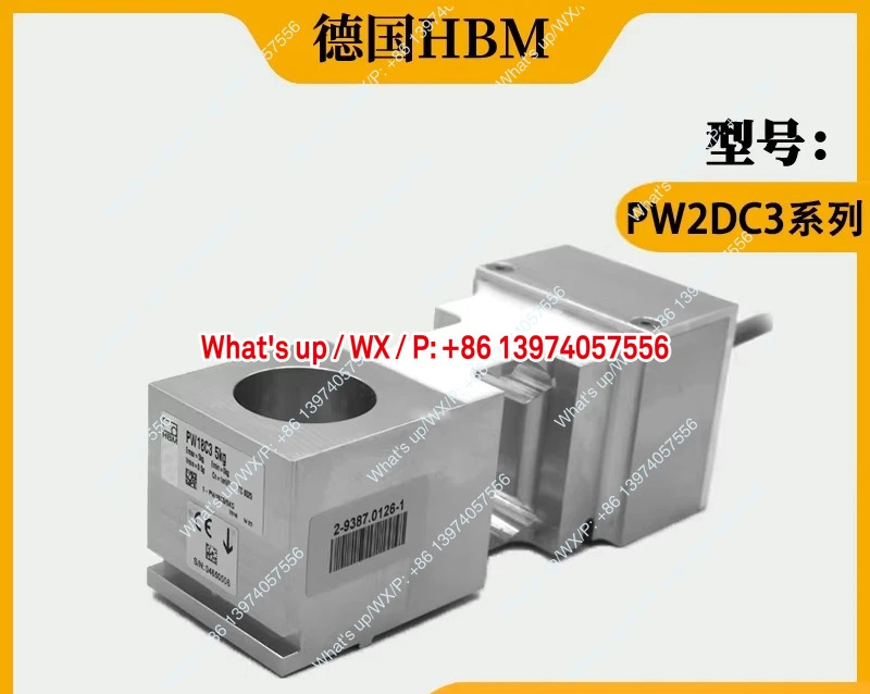 독일 HBM 중량 센서 1-PW18C3/5/10/20/50/75KG