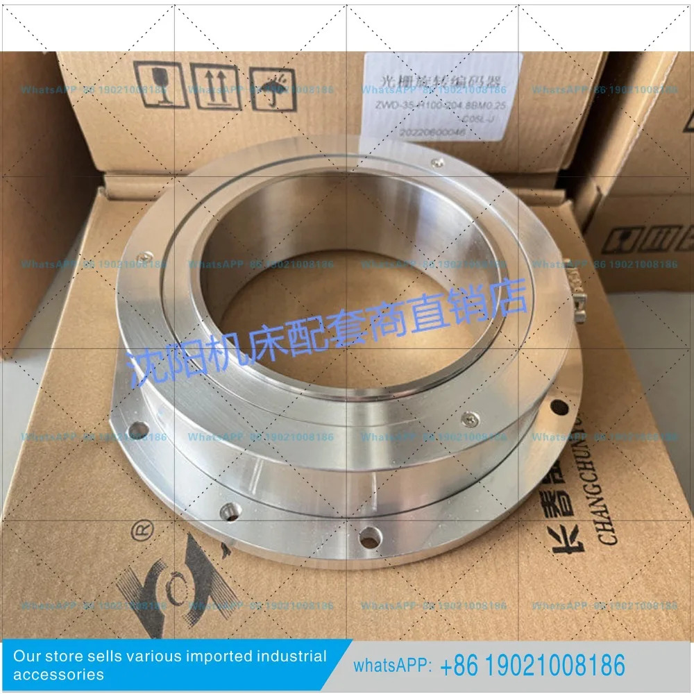ZWD-35-H100-204.8BM0.25 심양 기계 공구 링 스핀들 엔코더