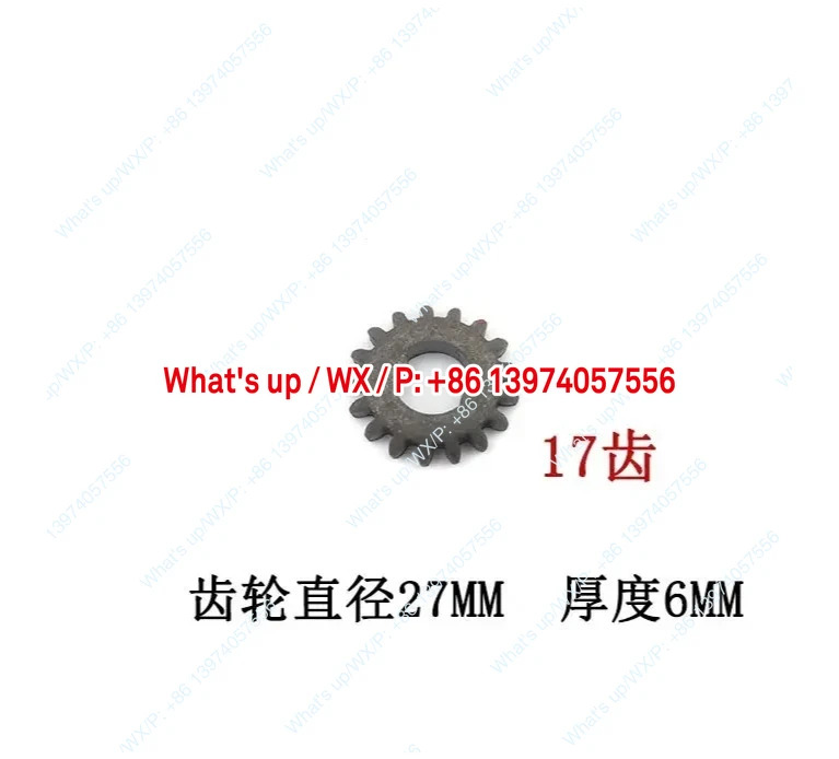 X5M F5M G5M X6M F6M 수냉식 종이 분쇄기 도구 기어 액세서리 20개 톱니 0.5CM 두께