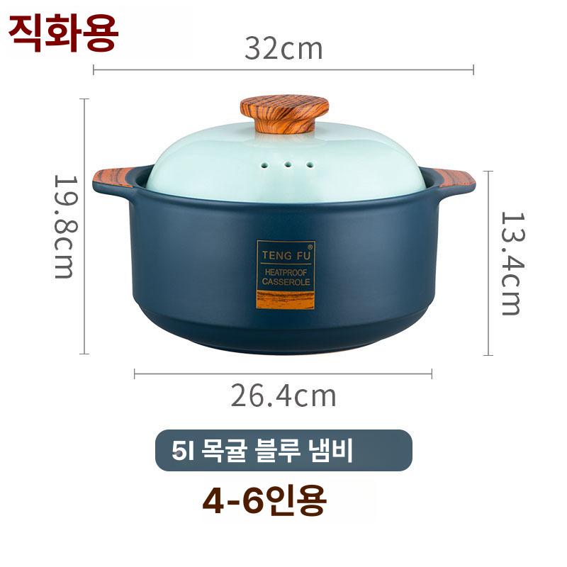 인덕션용 뚝배기 가정용 인덕션용뚝배기 인덕션 전골 블랙 내열 4L 블랙 [인덕션 가스레인지용] 이미지 7