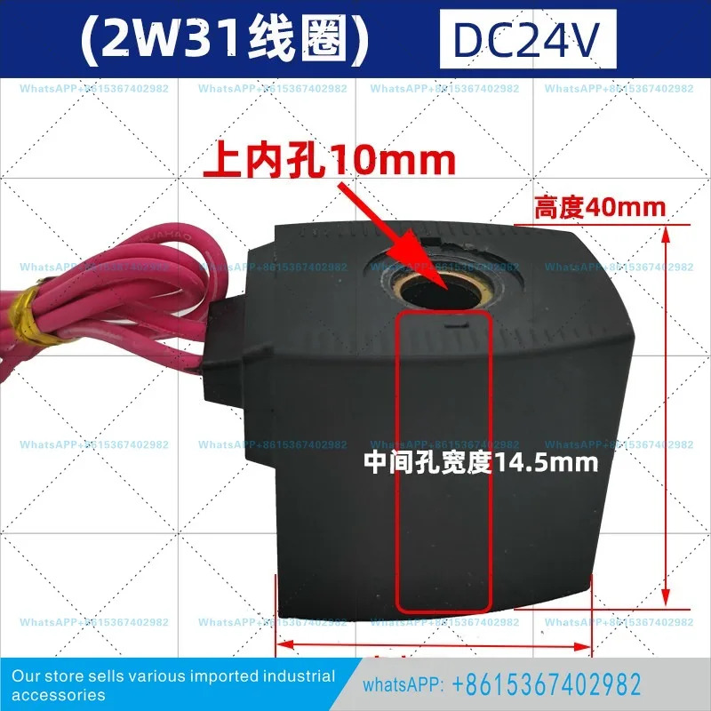 VX2120-64VX 솔레노이드 밸브 코일 KSD FB2E-V 2W31-15 리드 와이어