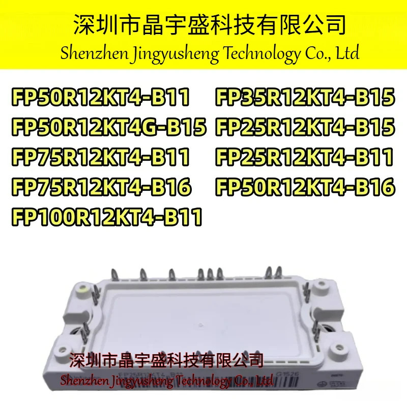 오리지널 FP75R12KT4-B11 FP100R12KT4-B11 FP35R12KT4-B15 FP75R12KT4-B16 FP25R12KT4-B15 FP50R12KT4-B15 모듈