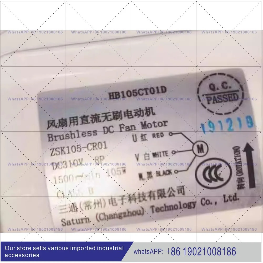 HB105CT01D DC 무브러시 모터팬청저우 모터