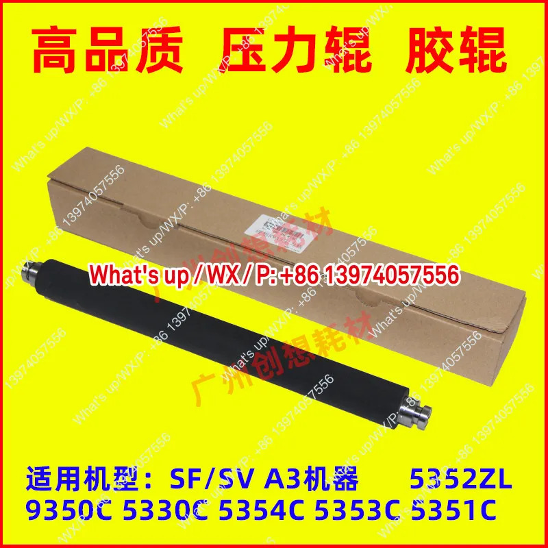 오리지널 디얼 SV SF 5330 5354C 5353C 9350 5351C 5352ZL 프레셔 롤러 고무