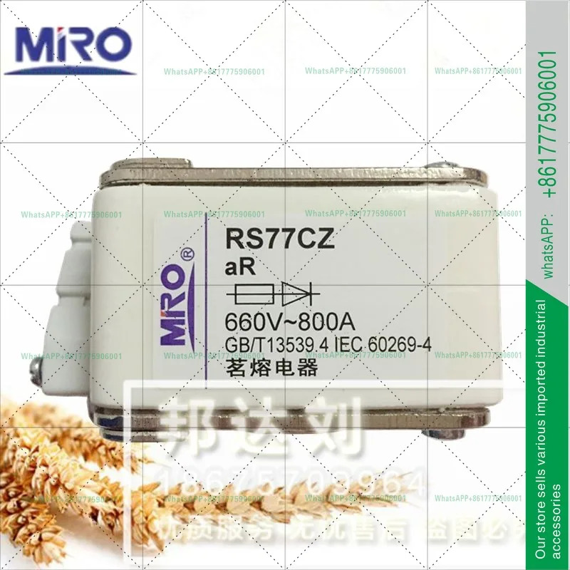 밍롱 RS77CZ-800A 1000A 1250A 660V/690V A3-66C-TS