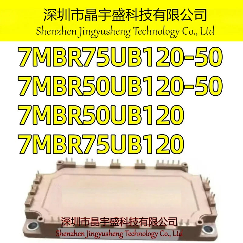 오리지널 7MBR75UB120-50 7MBR50UB120-50 7MBR50UB120 7MBR75UB120 모듈
