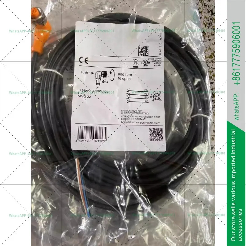 플매트 카펫 러그가 케이블 EVC001 004 EVM048 EVM050 M12