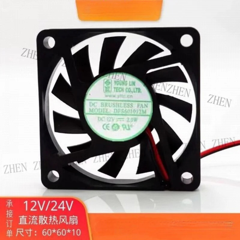 Y for YOUNG.LIN DFS601012M 6010 DC12V 2.0W 2선식 냉각팬