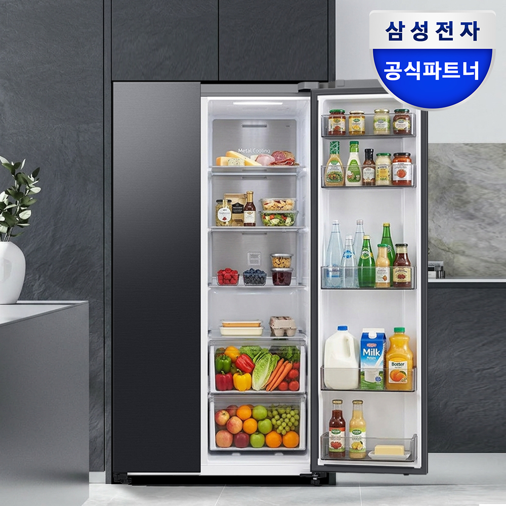 삼성 냉장고900리터 이하 852L 젠틀블랙 AI절약모드 삼성 신혼 혼수 냉장고 2도어 상품 이미지