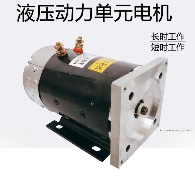 전기 삼륜차 유압 덤프 전원 장치 모터 12v24v48v60v800w1200