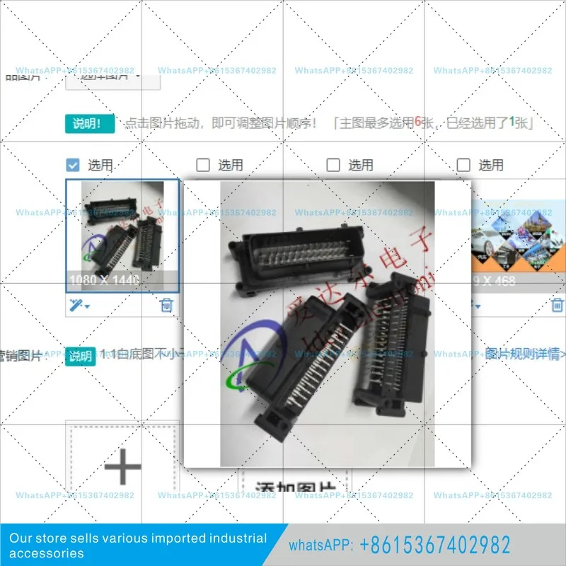 1-967280-1 42P 플매트 카펫 러그 보드 엔드 커넥터 포함.