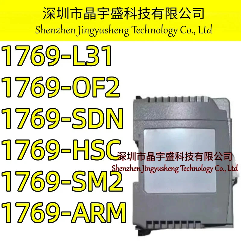 오리지널 1769-L31 1769-ARM 1769-OF2 1769-SM2 1769-SDN 1769-HSC