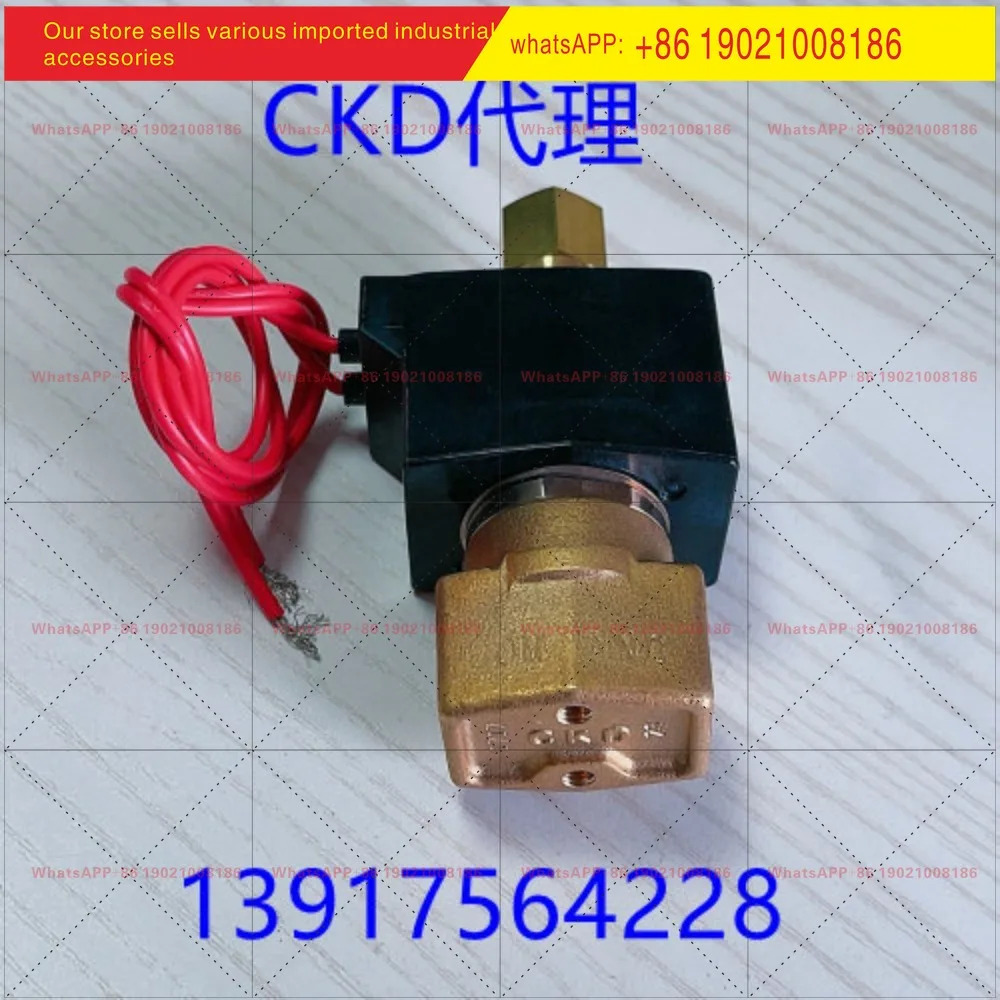 CKD 솔레노이드 밸브 2위치 티 AG43-02/03-/4/5-02E-AC220V DC24V
