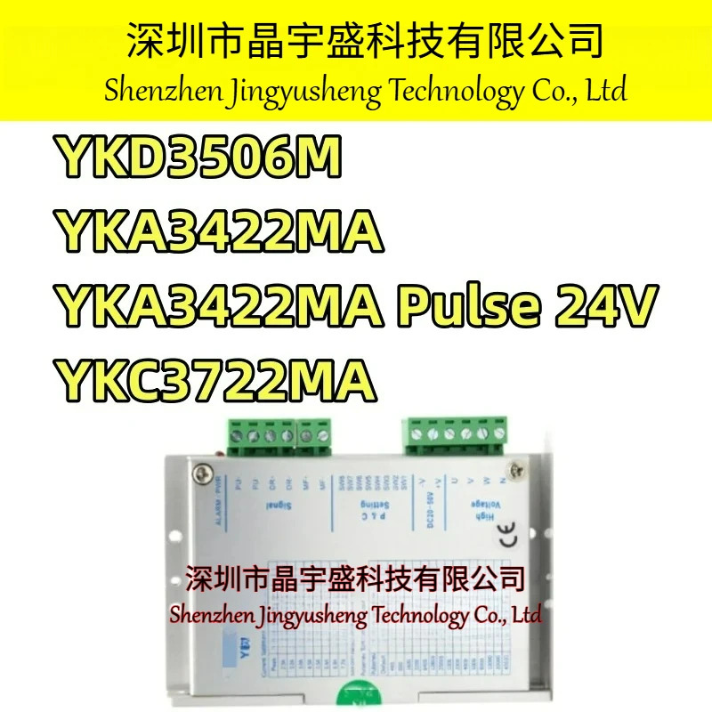 오리지널 스테퍼 모터 드라이버 3 YKD3506M YKA3422MA YKC3722MA